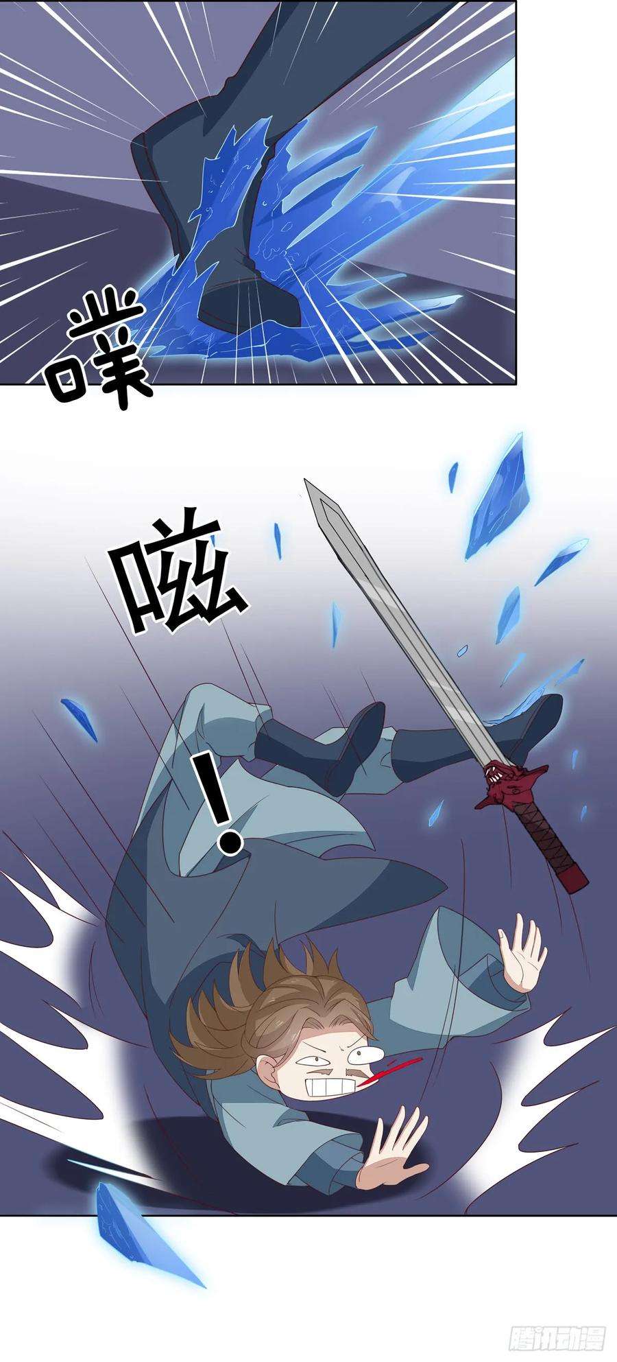至尊瞳术师：绝世大小姐五十一话 可怕的女人！