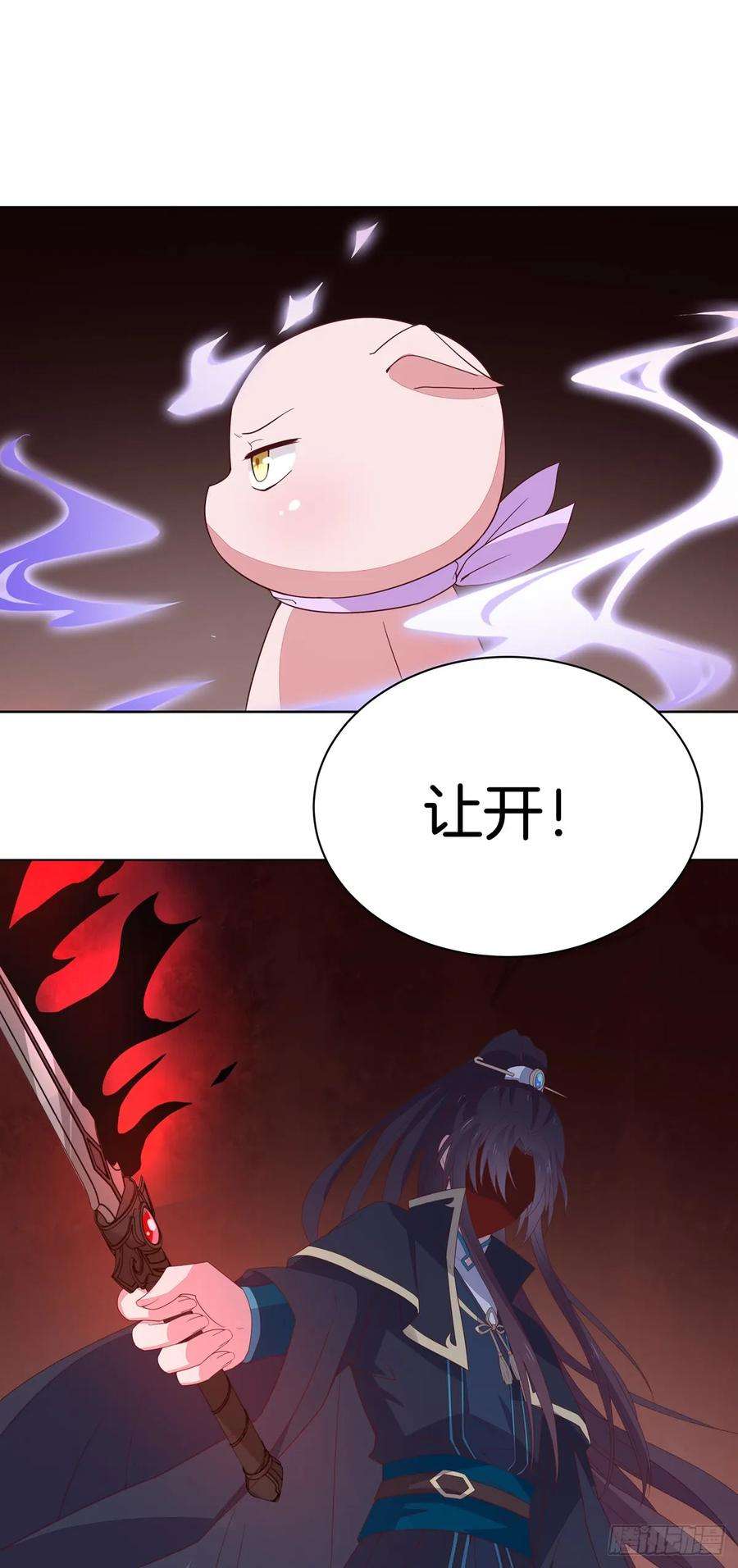 至尊瞳术师：绝世大小姐五十一话 可怕的女人！
