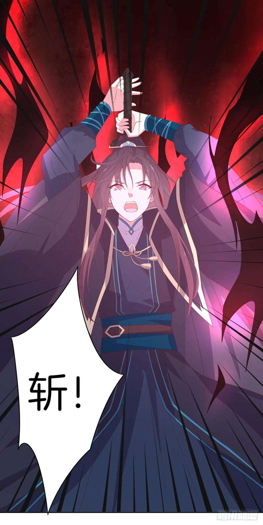 至尊瞳术师：绝世大小姐五十一话 可怕的女人！