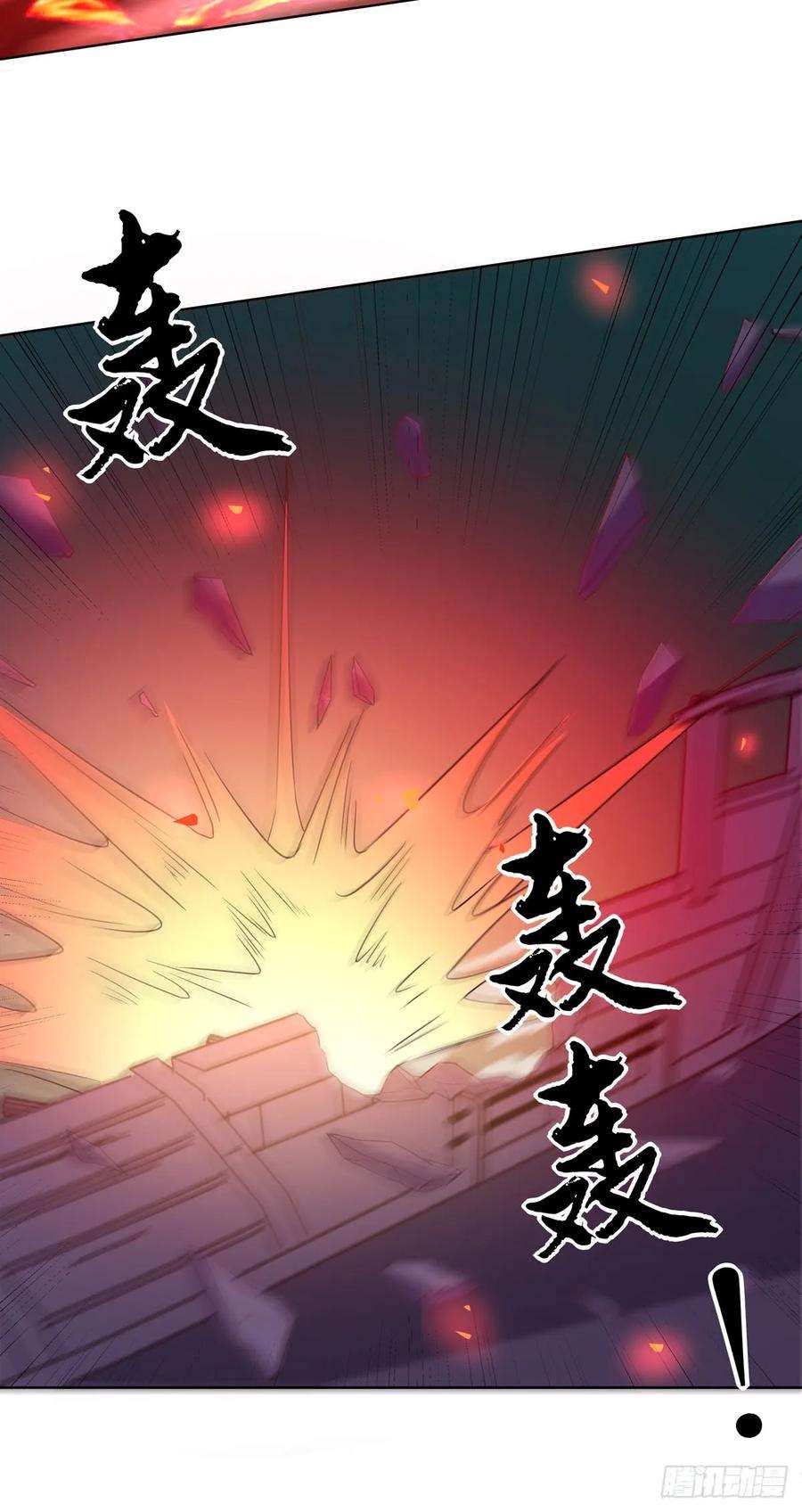 至尊瞳术师：绝世大小姐五十一话 可怕的女人！