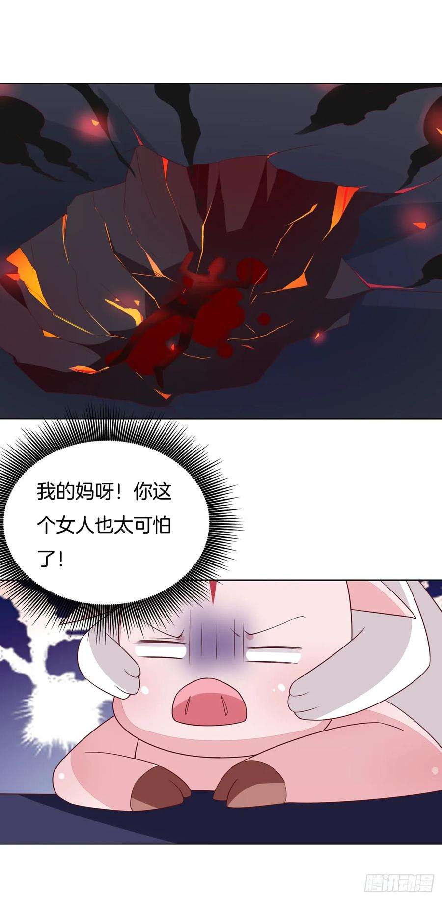 至尊瞳术师：绝世大小姐五十一话 可怕的女人！
