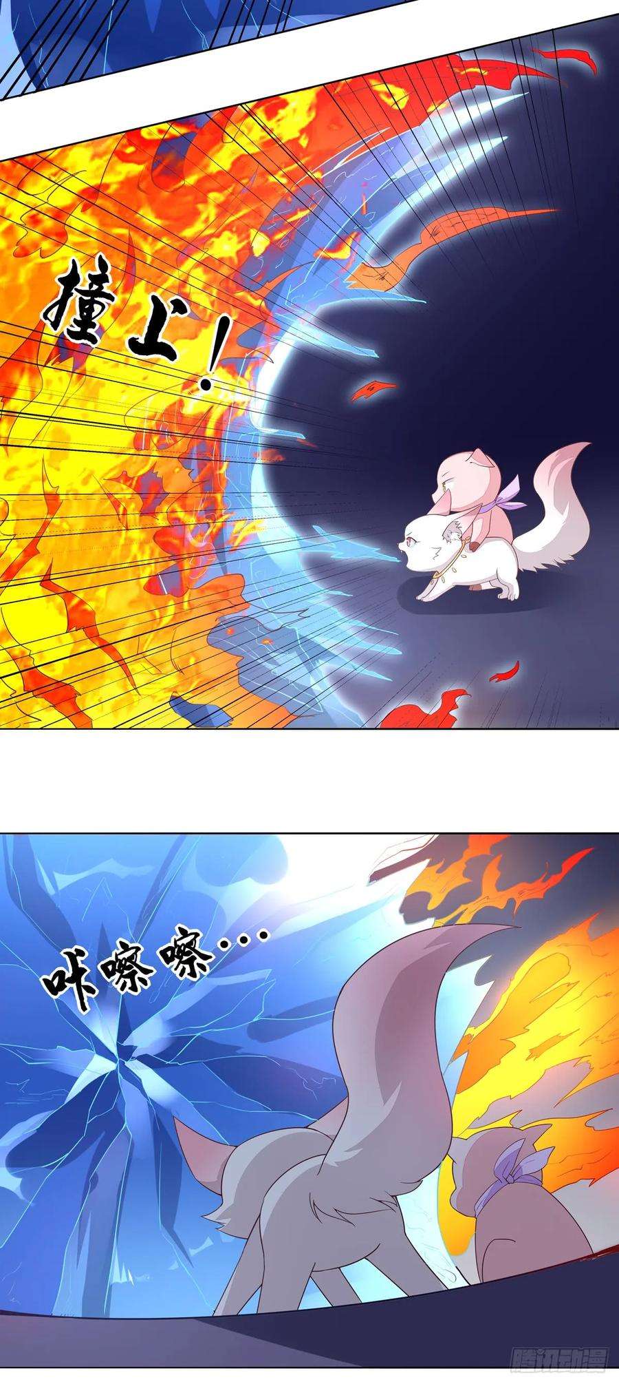 至尊瞳术师：绝世大小姐五十一话 可怕的女人！
