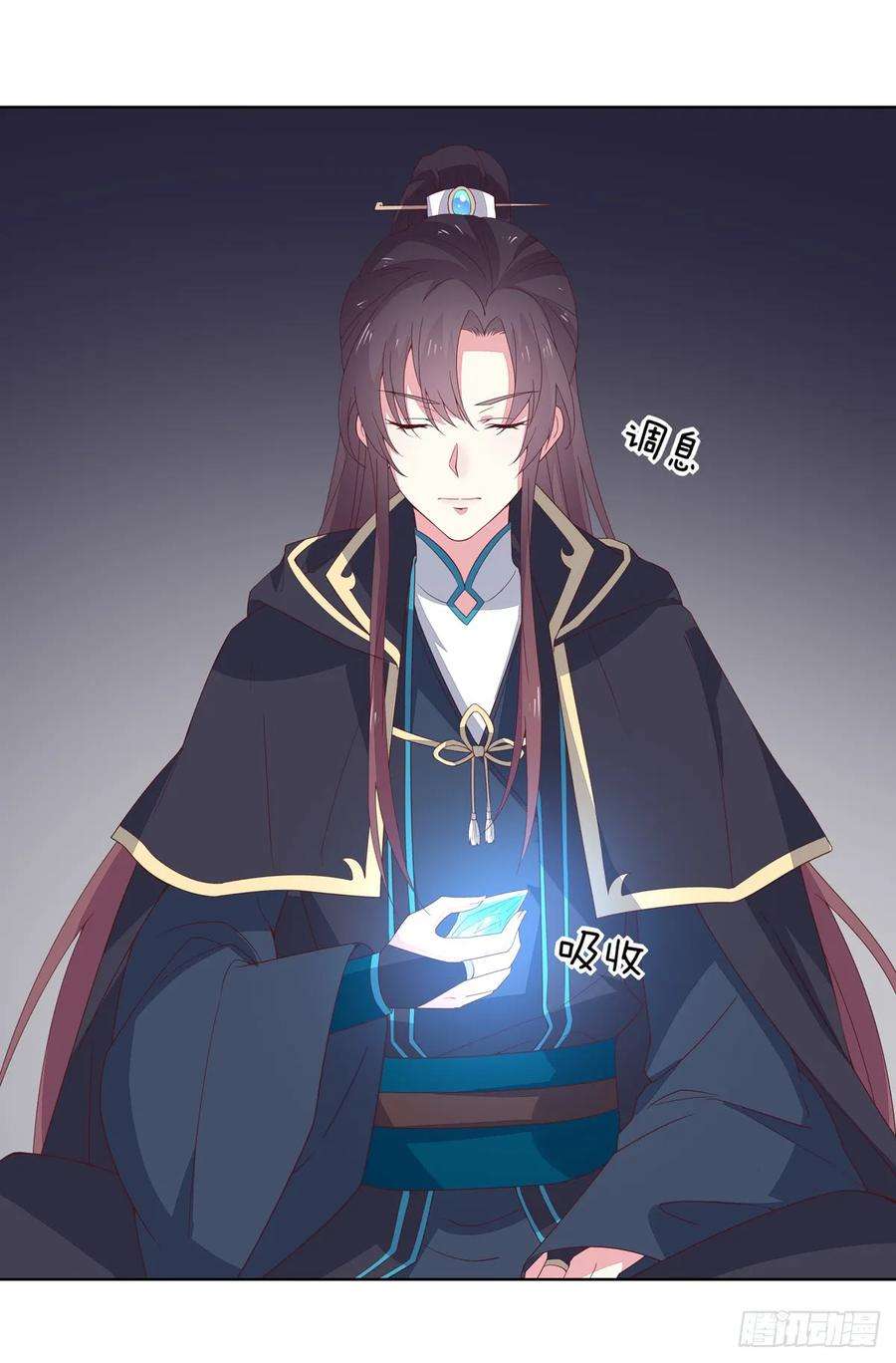 至尊瞳术师：绝世大小姐五十一话 可怕的女人！