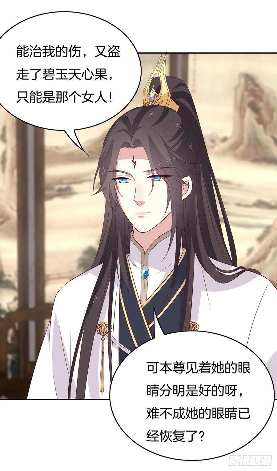 至尊瞳术师：绝世大小姐五十二话 至尊杀手阁