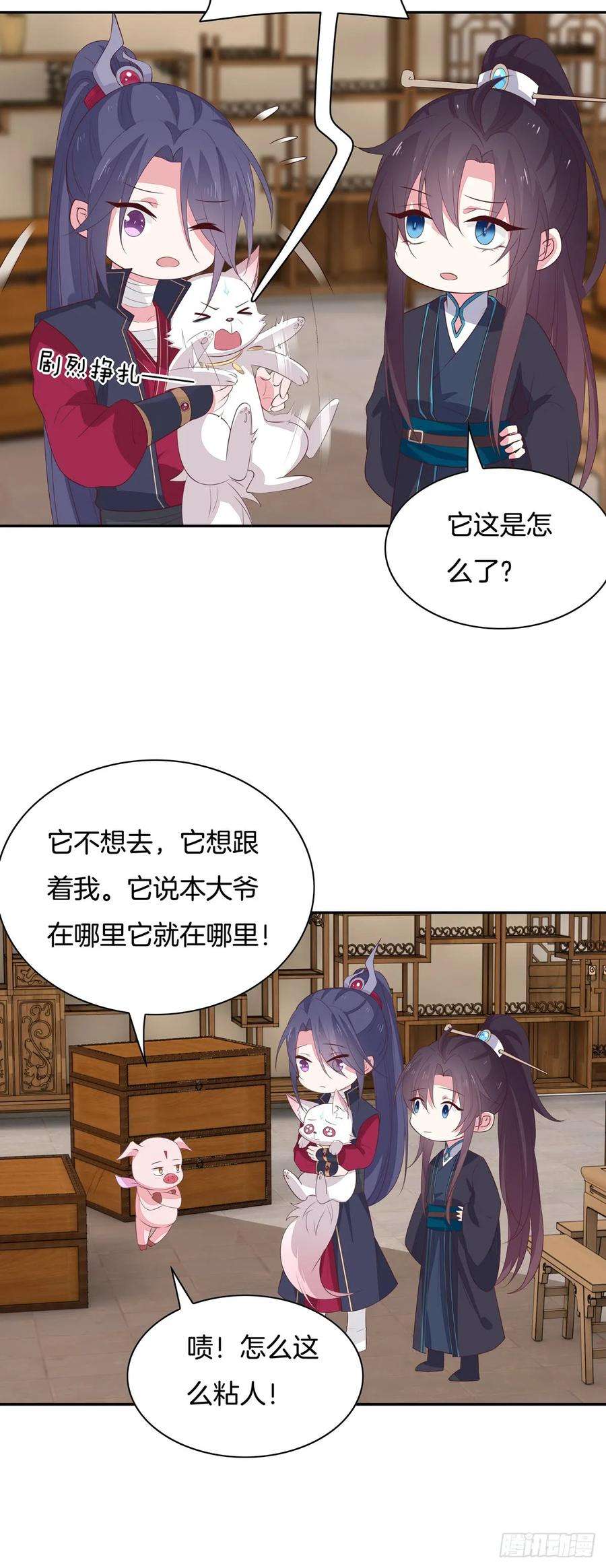 至尊瞳术师：绝世大小姐五十四话 雪球的灾难