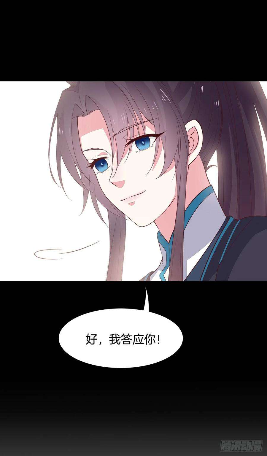 至尊瞳术师：绝世大小姐五十四话 雪球的灾难