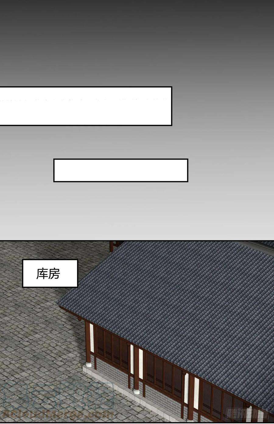 至尊瞳术师：绝世大小姐五十四话 雪球的灾难