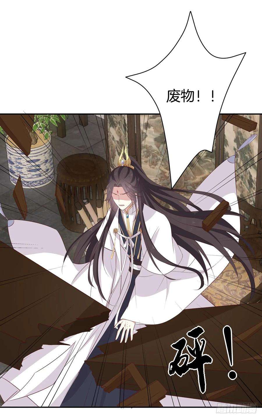 至尊瞳术师：绝世大小姐五十五话 谍色坊