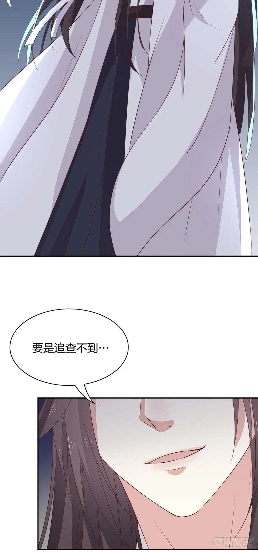 至尊瞳术师：绝世大小姐五十五话 谍色坊