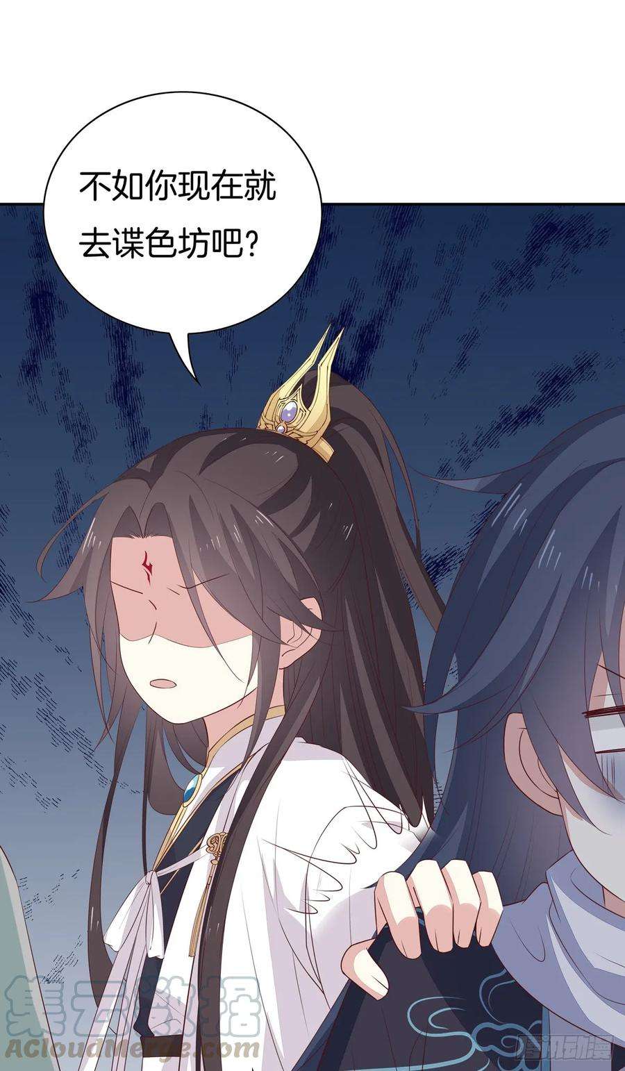 至尊瞳术师：绝世大小姐五十五话 谍色坊