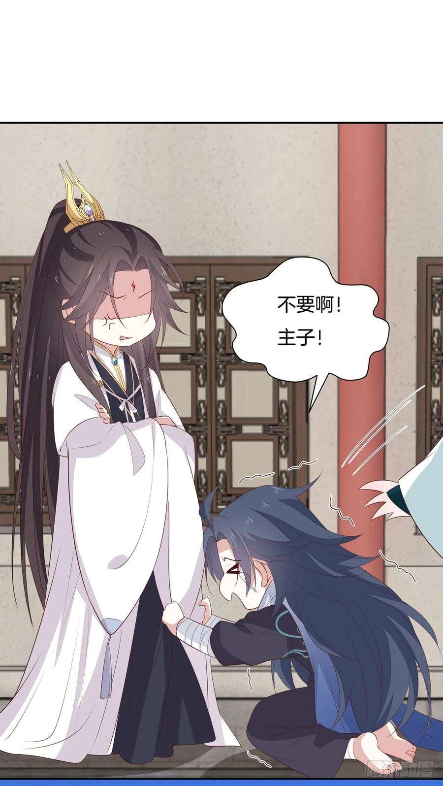 至尊瞳术师：绝世大小姐五十五话 谍色坊