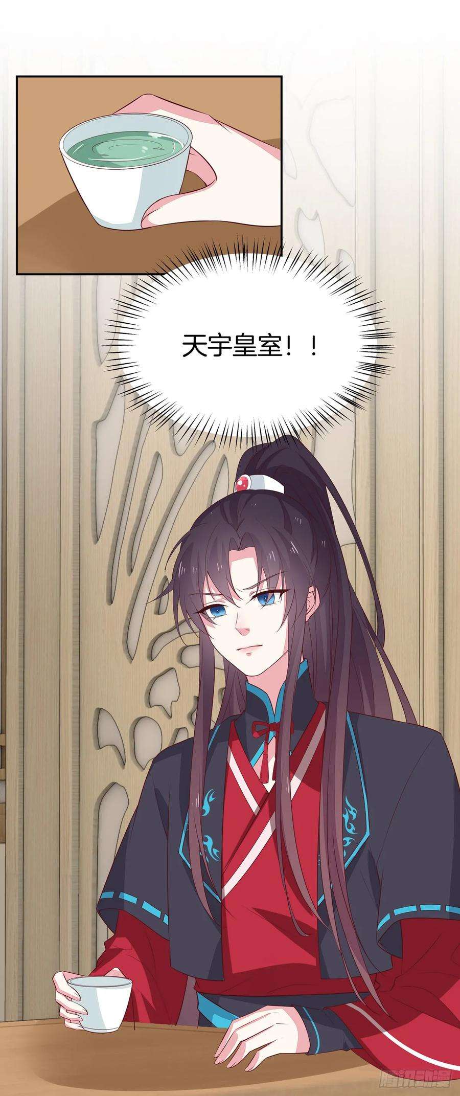 至尊瞳术师：绝世大小姐五十六话 喜欢还是不喜欢？