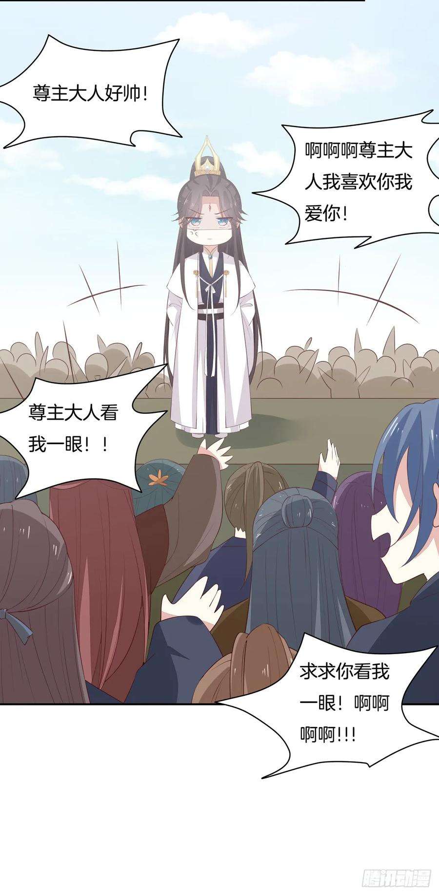 至尊瞳术师：绝世大小姐五十六话 喜欢还是不喜欢？