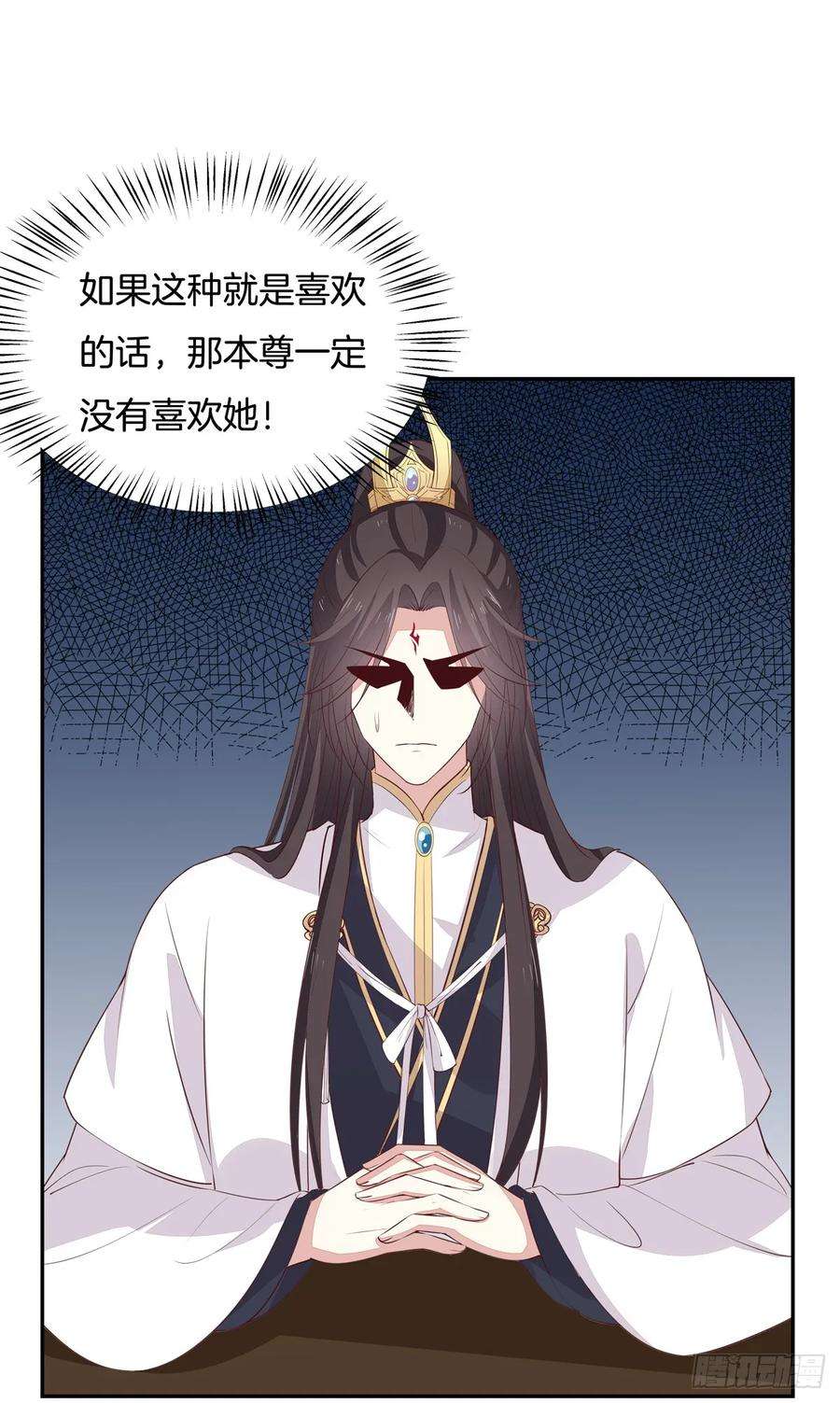 至尊瞳术师：绝世大小姐五十六话 喜欢还是不喜欢？
