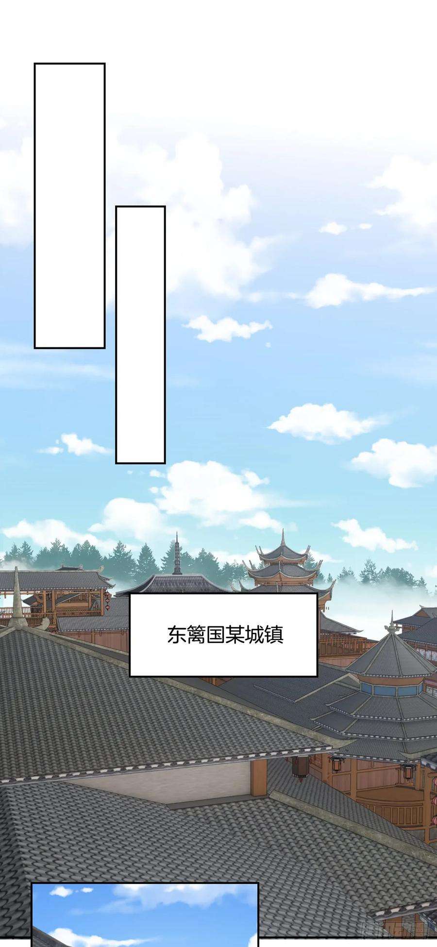 至尊瞳术师：绝世大小姐五十六话 喜欢还是不喜欢？