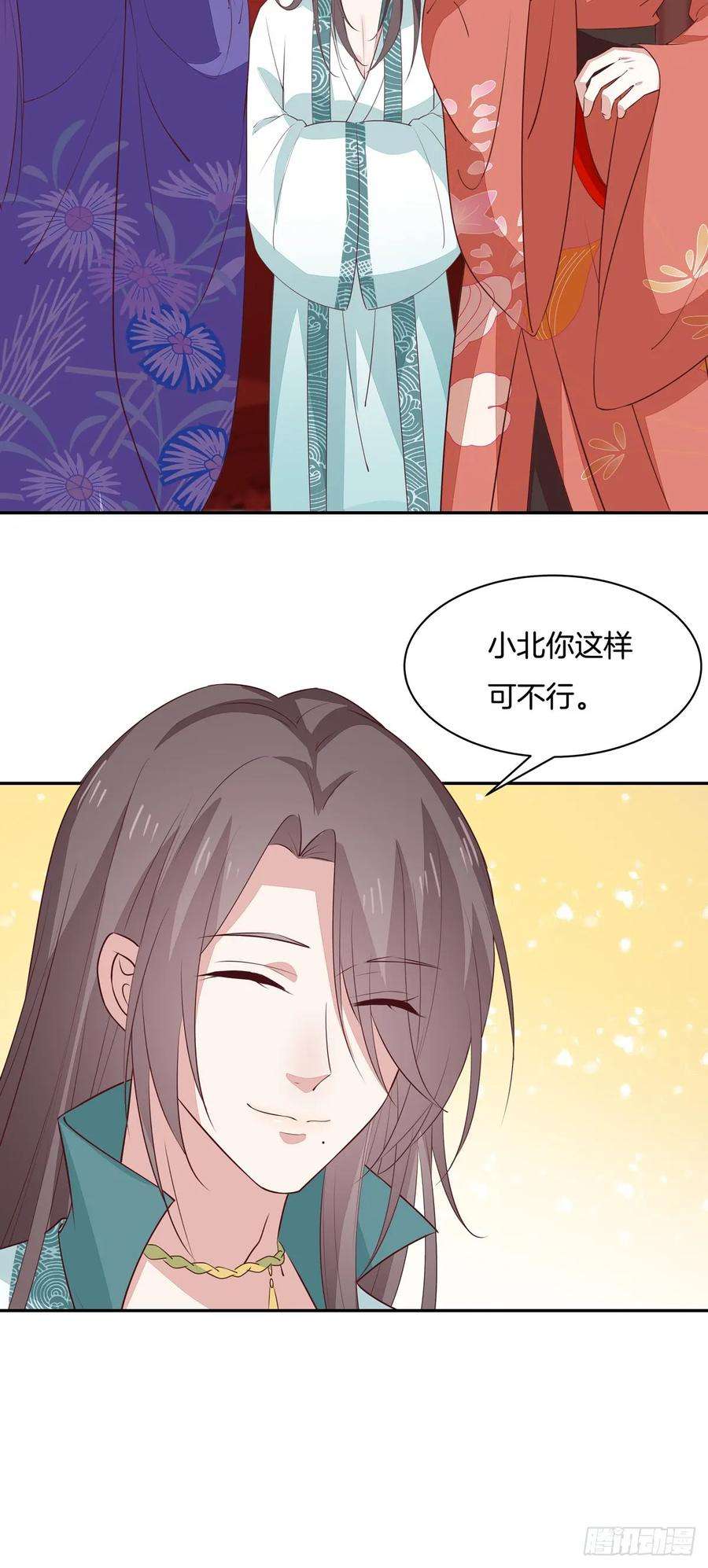 至尊瞳术师：绝世大小姐五十七话 风羽在线教学