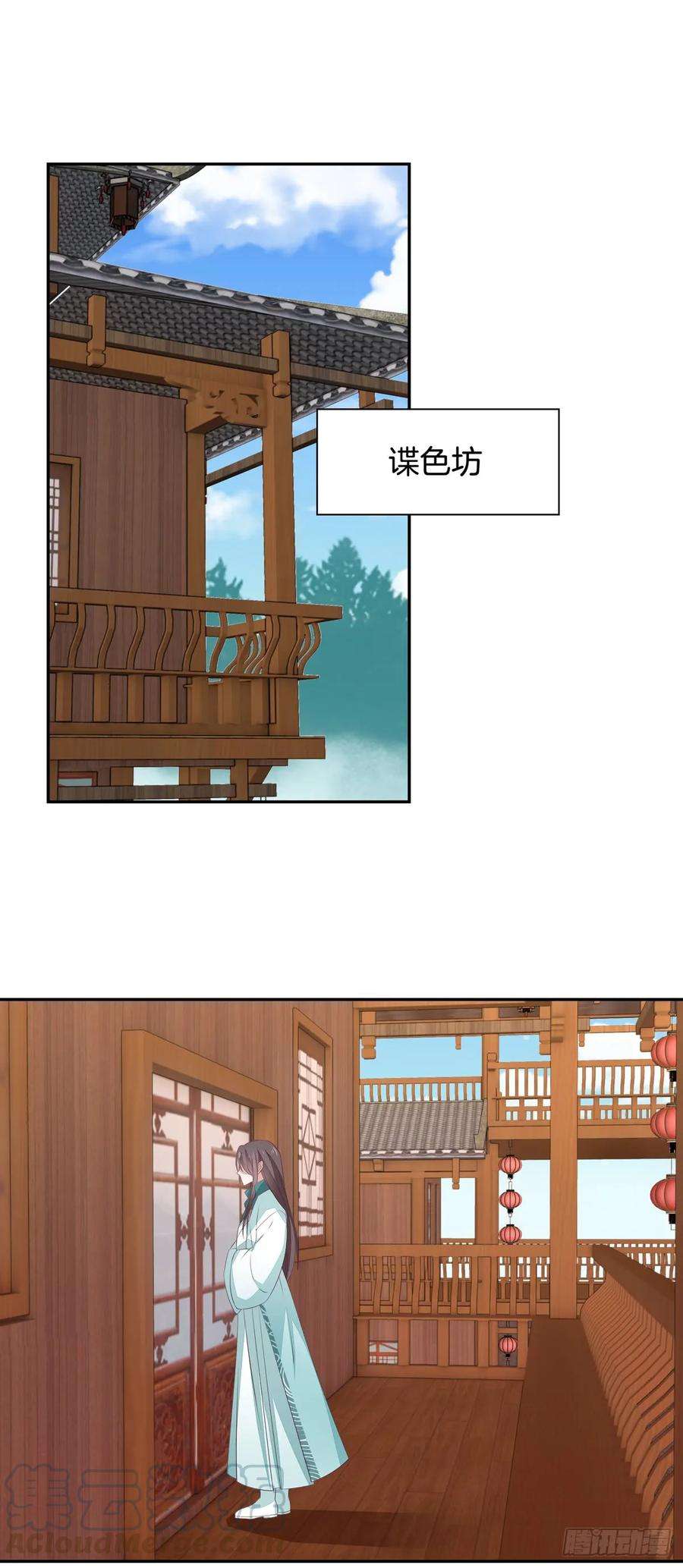 至尊瞳术师：绝世大小姐五十七话 风羽在线教学