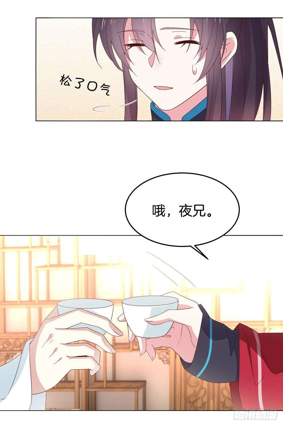 至尊瞳术师：绝世大小姐五十九话 抓人