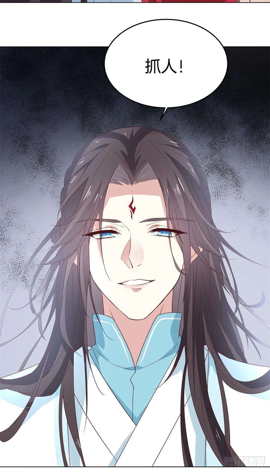 至尊瞳术师：绝世大小姐五十九话 抓人