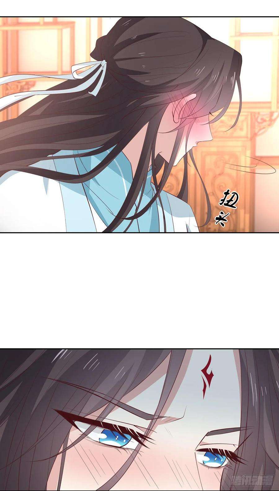 至尊瞳术师：绝世大小姐六十话 害羞的尊主大人