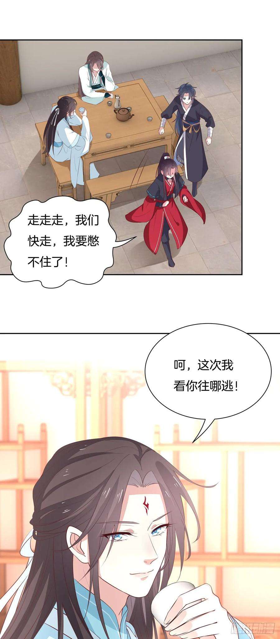 至尊瞳术师：绝世大小姐六十一话 就喜欢粗暴