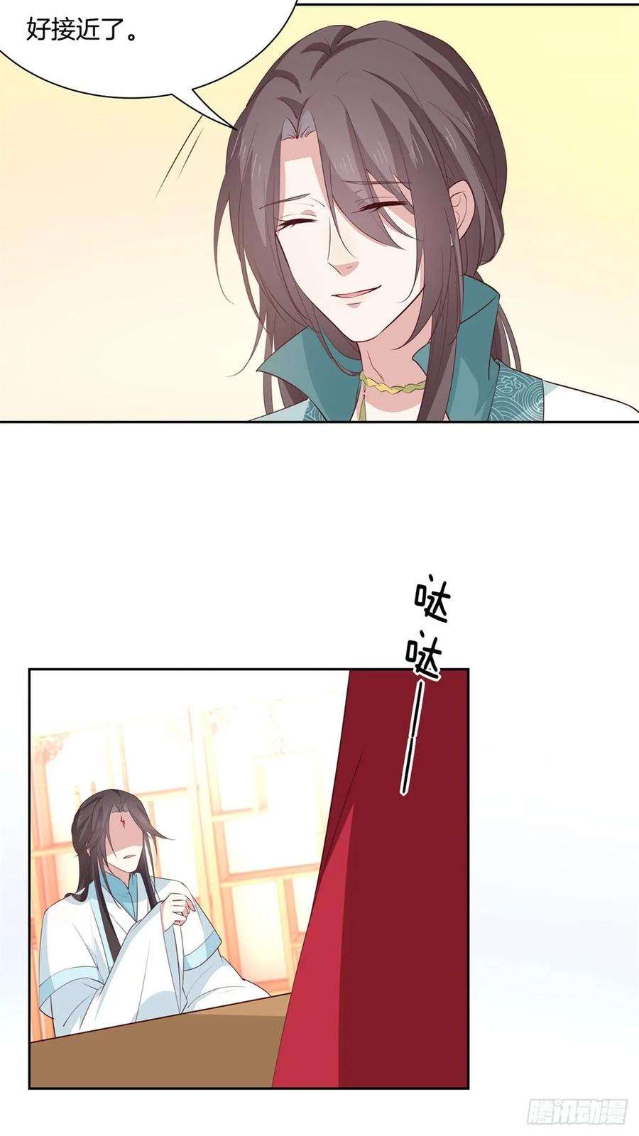 至尊瞳术师：绝世大小姐六十一话 就喜欢粗暴