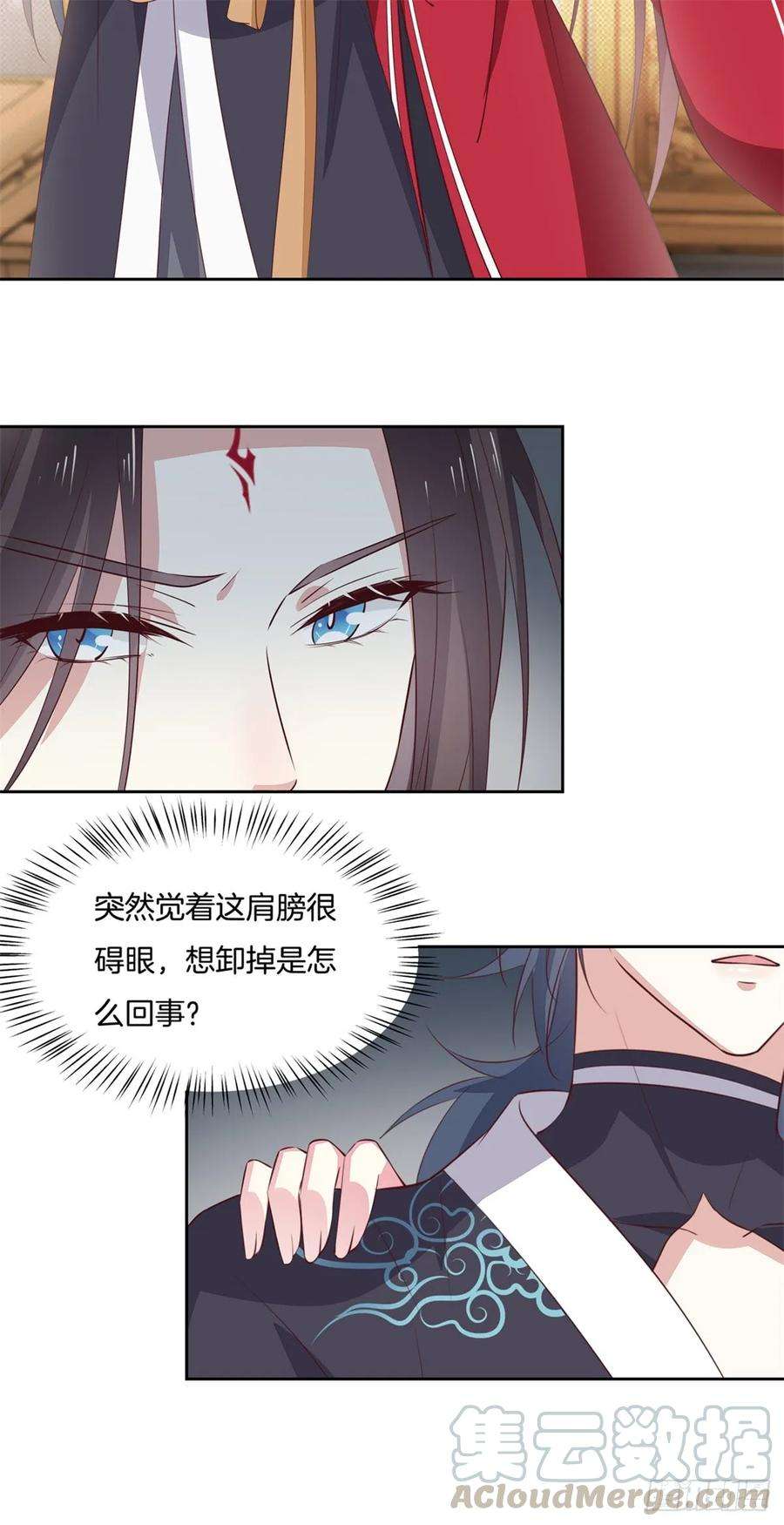 至尊瞳术师：绝世大小姐六十一话 就喜欢粗暴