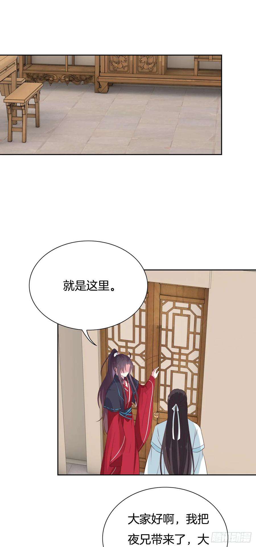 至尊瞳术师：绝世大小姐六十一话 就喜欢粗暴
