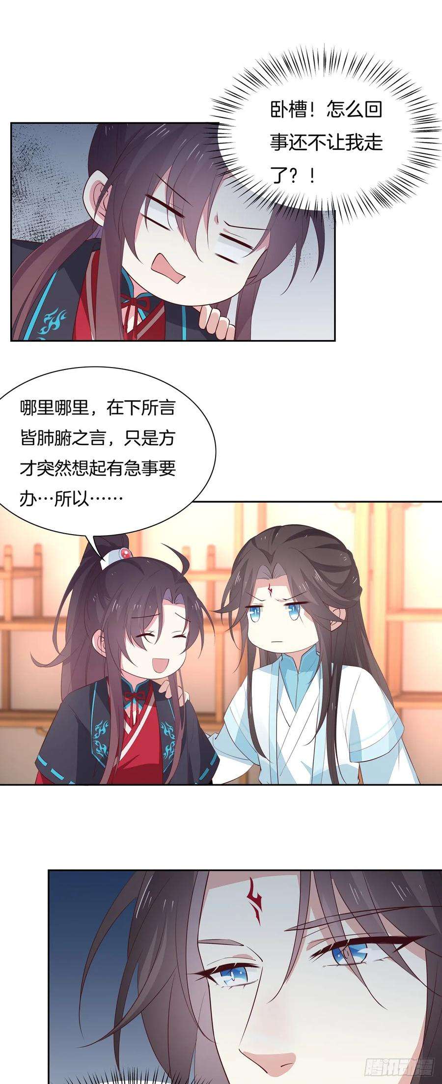 至尊瞳术师：绝世大小姐六十一话 就喜欢粗暴