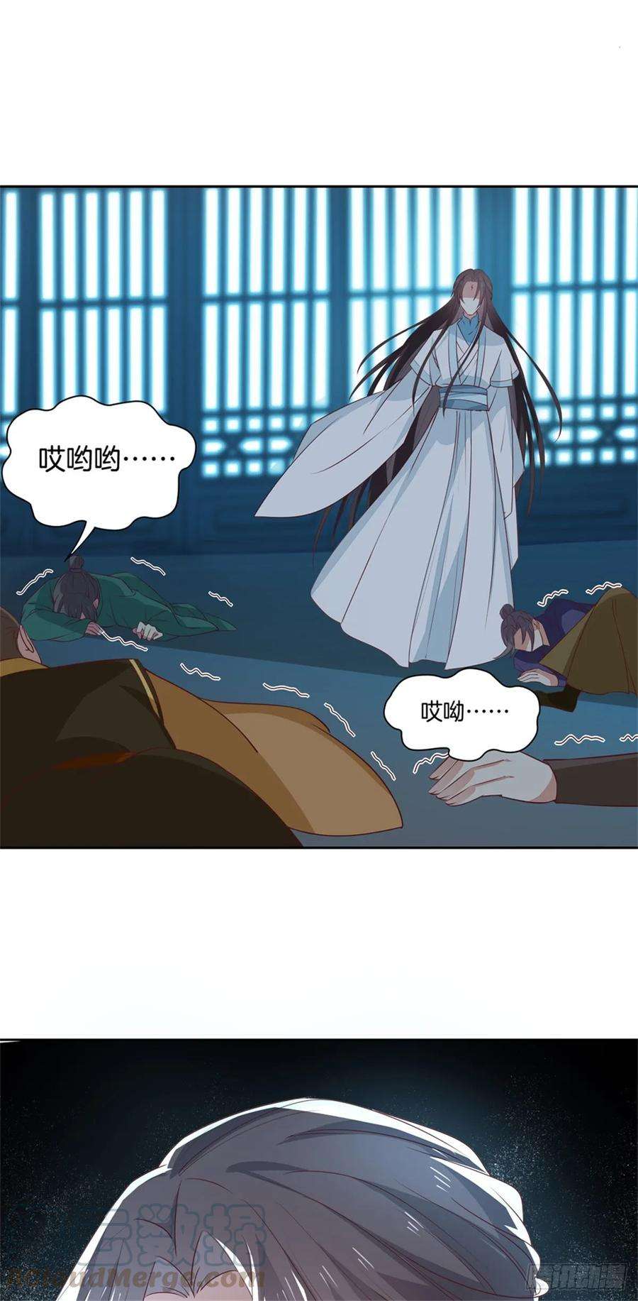 至尊瞳术师：绝世大小姐六十一话 就喜欢粗暴