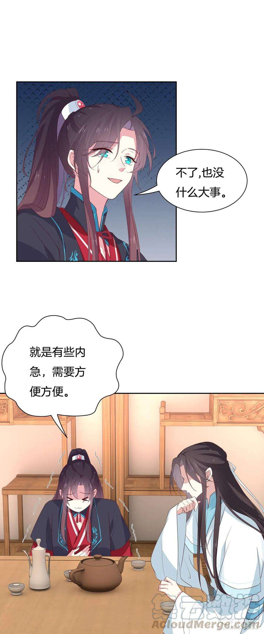 至尊瞳术师：绝世大小姐六十一话 就喜欢粗暴