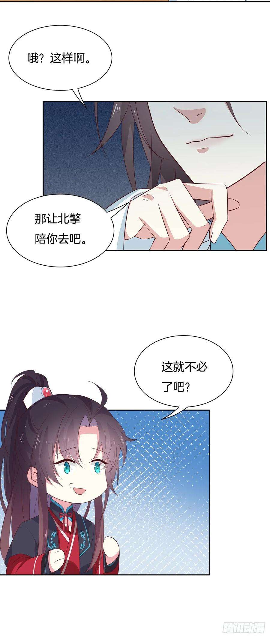 至尊瞳术师：绝世大小姐六十一话 就喜欢粗暴