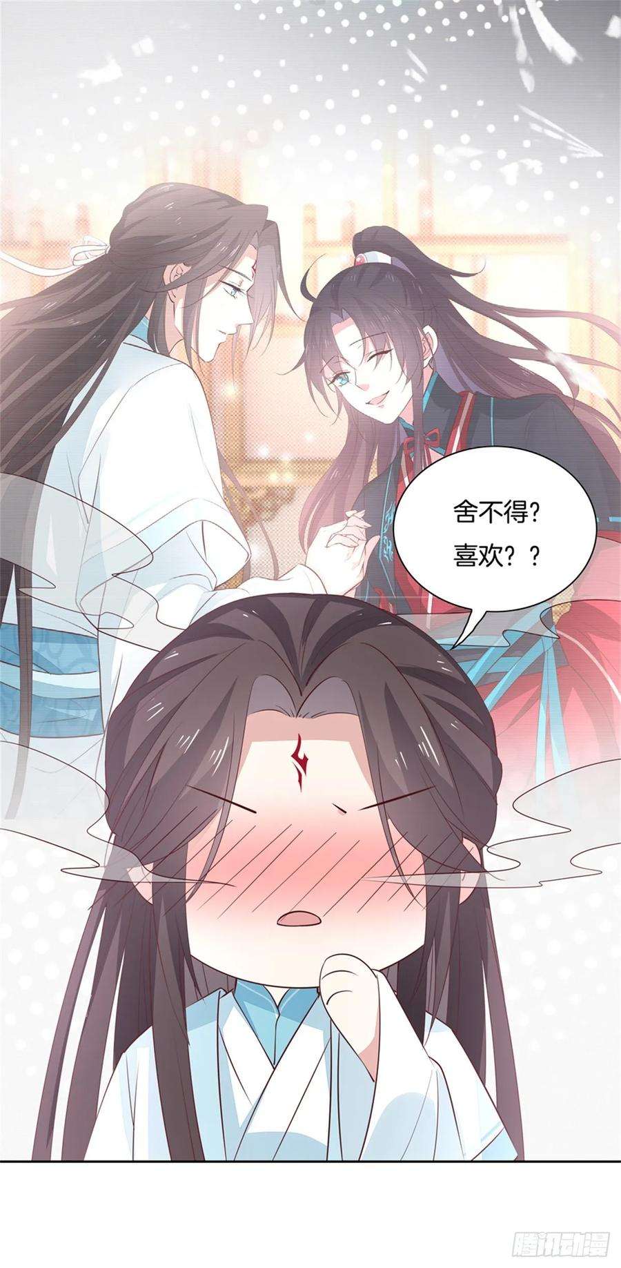 至尊瞳术师：绝世大小姐六十二话 舍不得