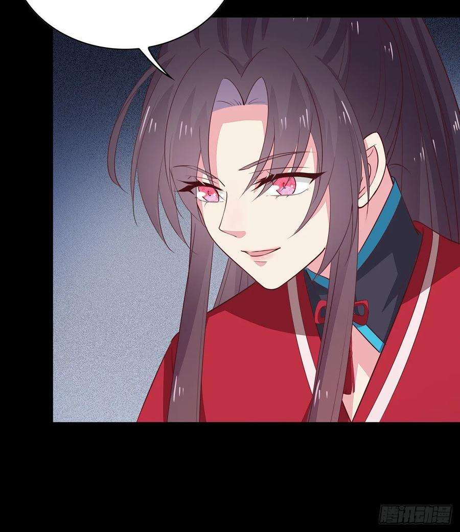 至尊瞳术师：绝世大小姐六十五话 莫不是吃醋了？
