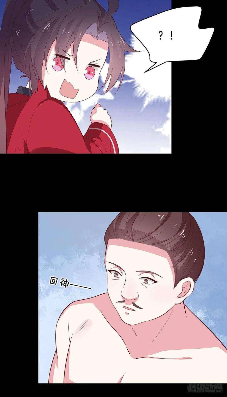 至尊瞳术师：绝世大小姐六十五话 莫不是吃醋了？