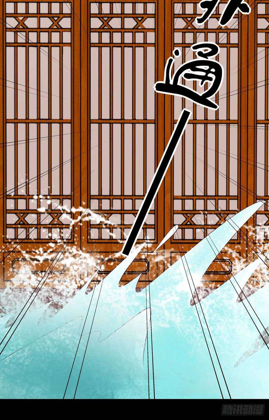 至尊瞳术师：绝世大小姐六十五话 莫不是吃醋了？