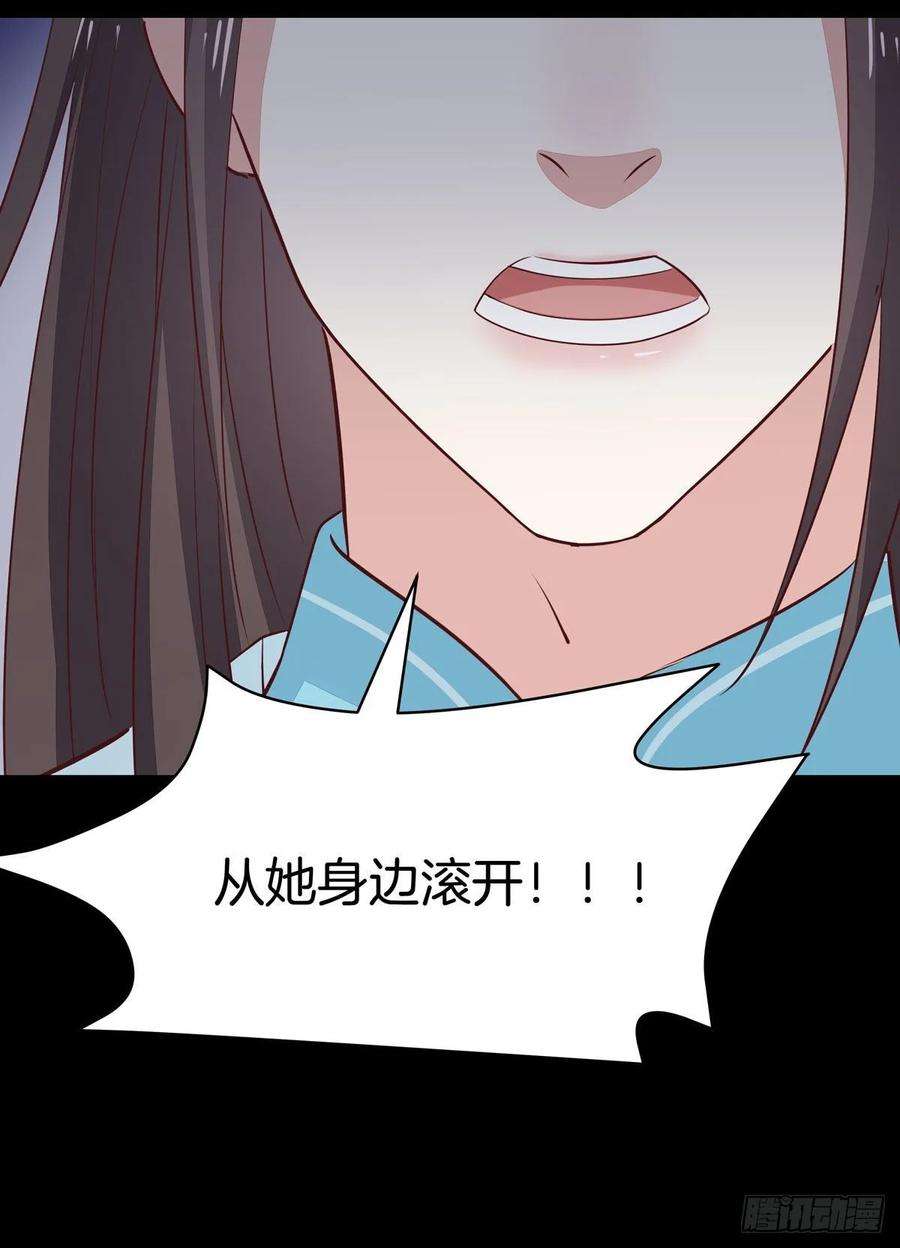 至尊瞳术师：绝世大小姐六十五话 莫不是吃醋了？