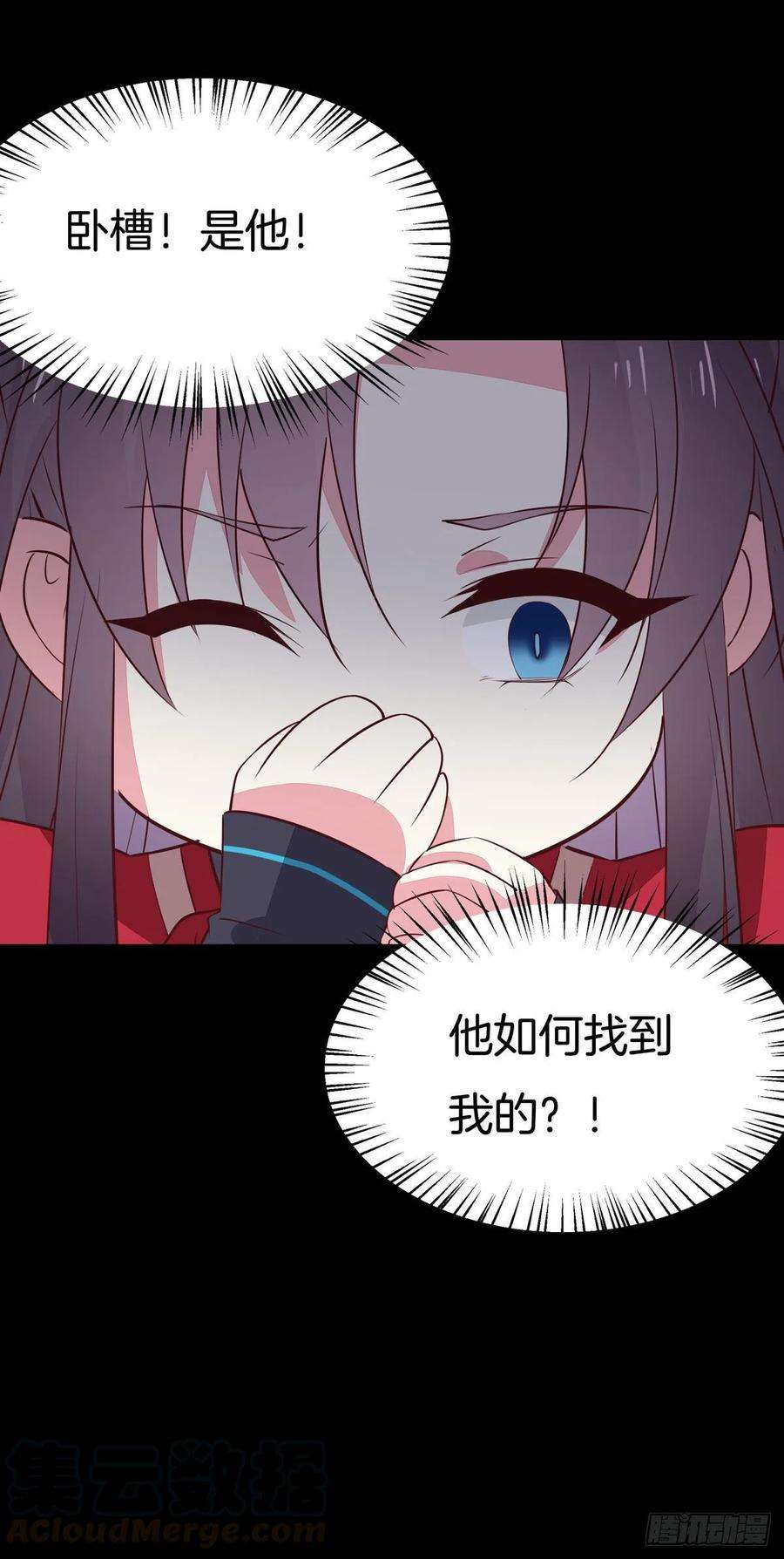 至尊瞳术师：绝世大小姐六十五话 莫不是吃醋了？