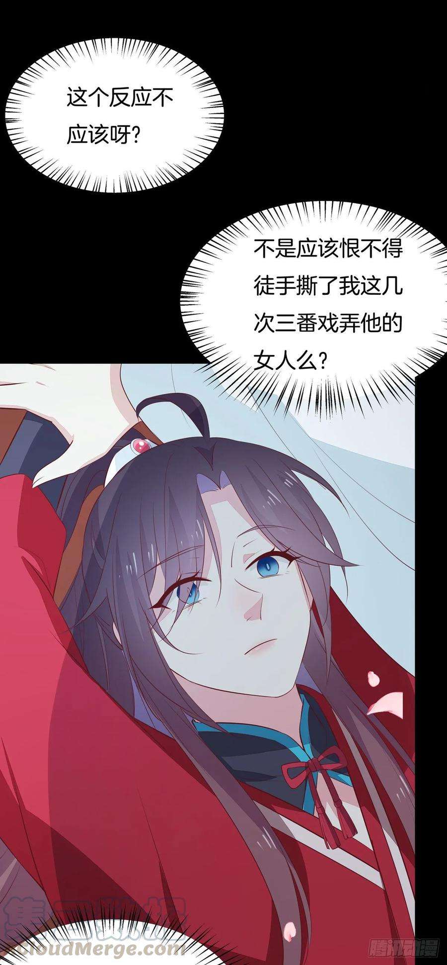 至尊瞳术师：绝世大小姐六十五话 莫不是吃醋了？
