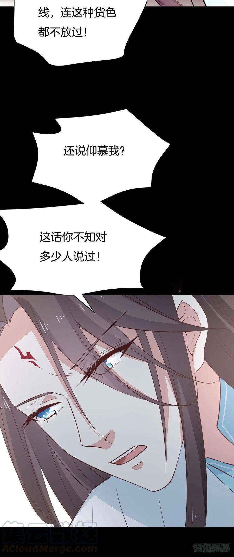 至尊瞳术师：绝世大小姐六十五话 莫不是吃醋了？