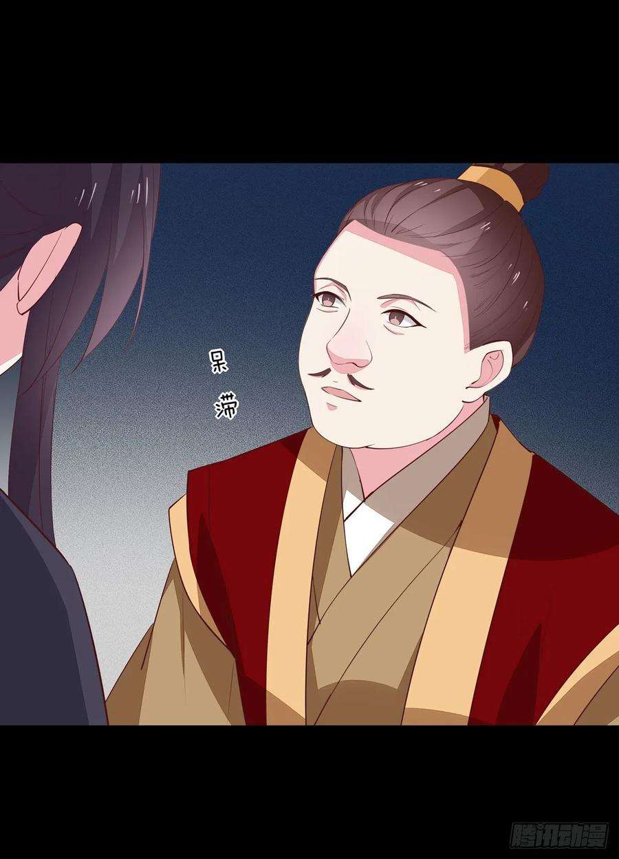 至尊瞳术师：绝世大小姐六十五话 莫不是吃醋了？
