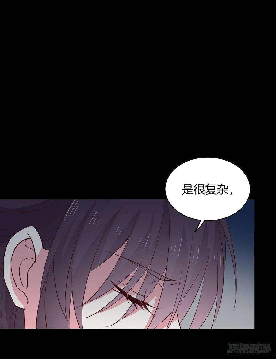 至尊瞳术师：绝世大小姐六十九话 救还是不救？