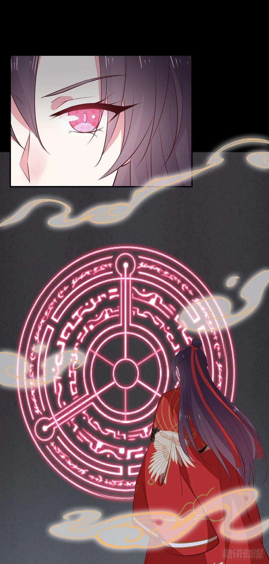 至尊瞳术师：绝世大小姐六十九话 救还是不救？