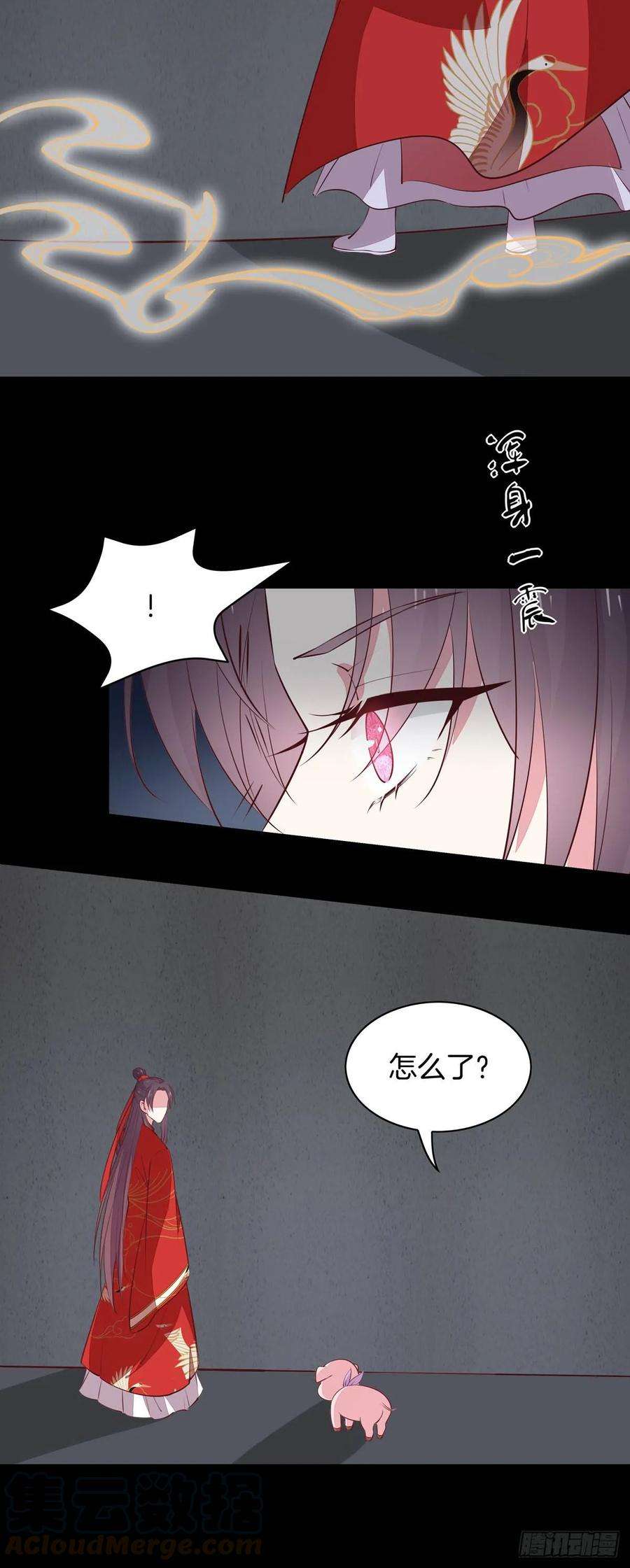 至尊瞳术师：绝世大小姐六十九话 救还是不救？
