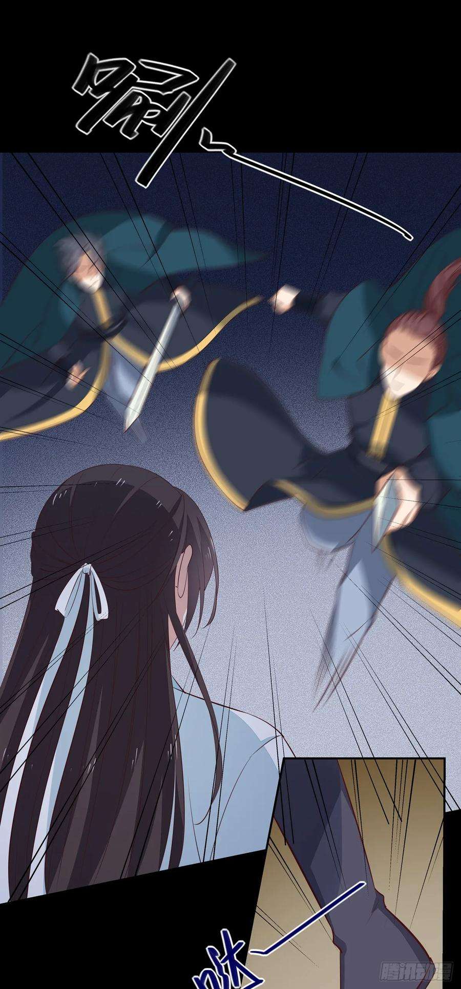 至尊瞳术师：绝世大小姐七十话 “英雄救美”