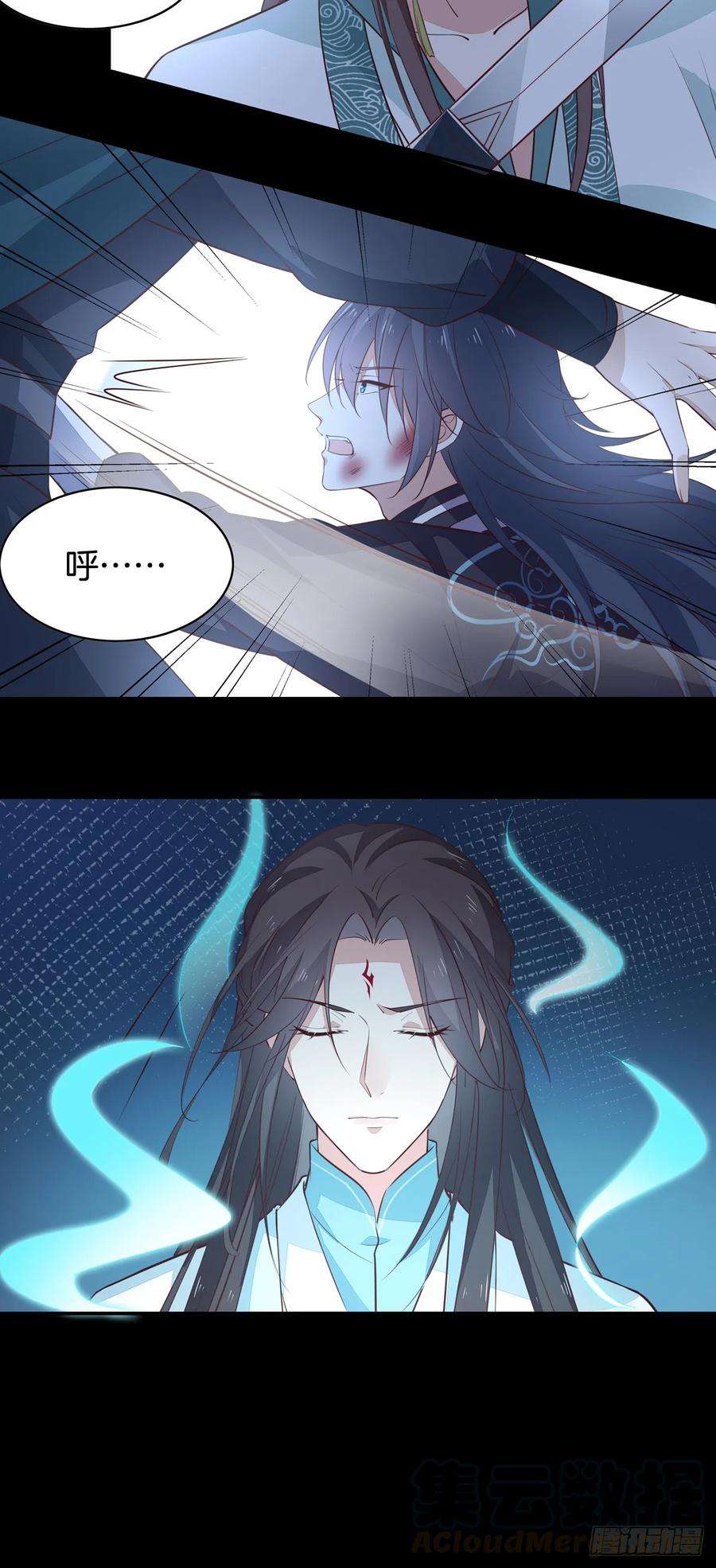 至尊瞳术师：绝世大小姐七十话 “英雄救美”