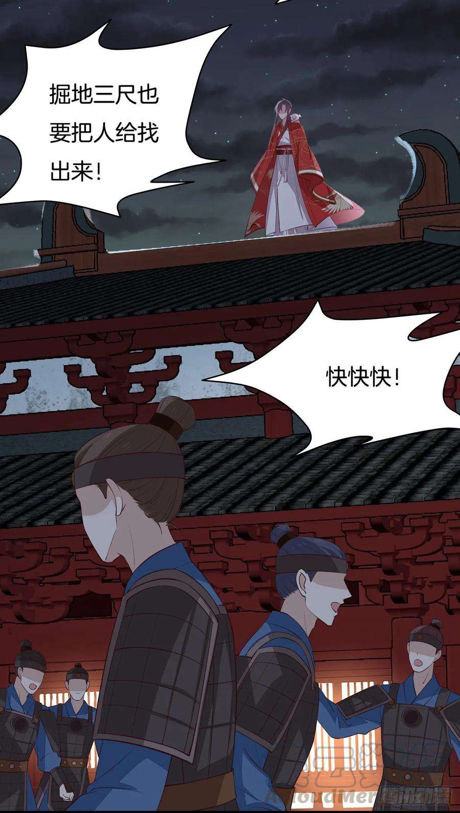 至尊瞳术师：绝世大小姐七十话 “英雄救美”