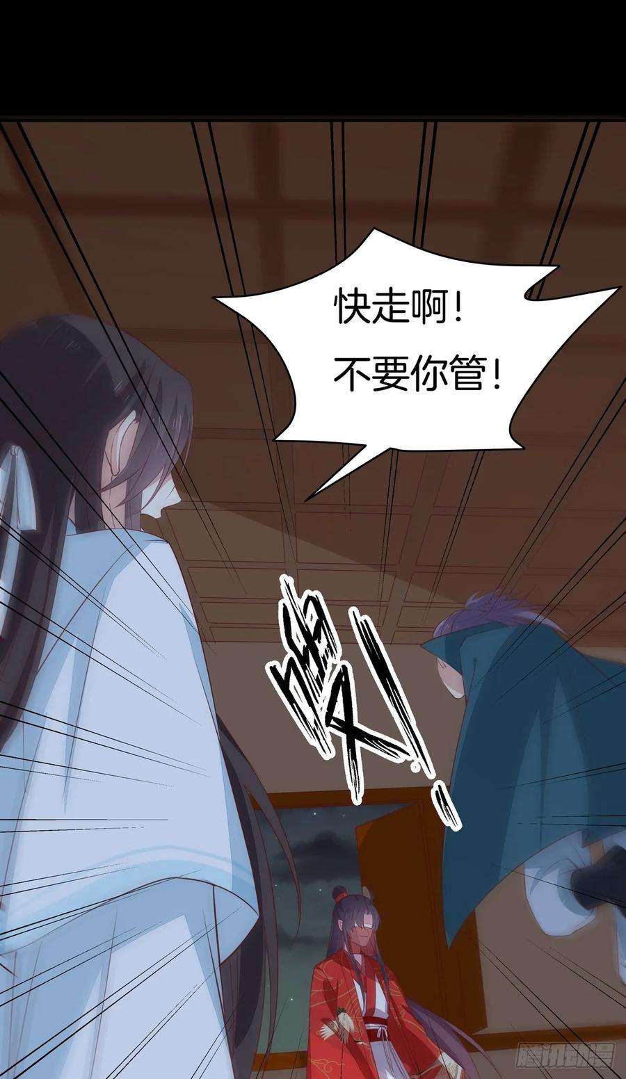 至尊瞳术师：绝世大小姐七十一话 当真是妖精