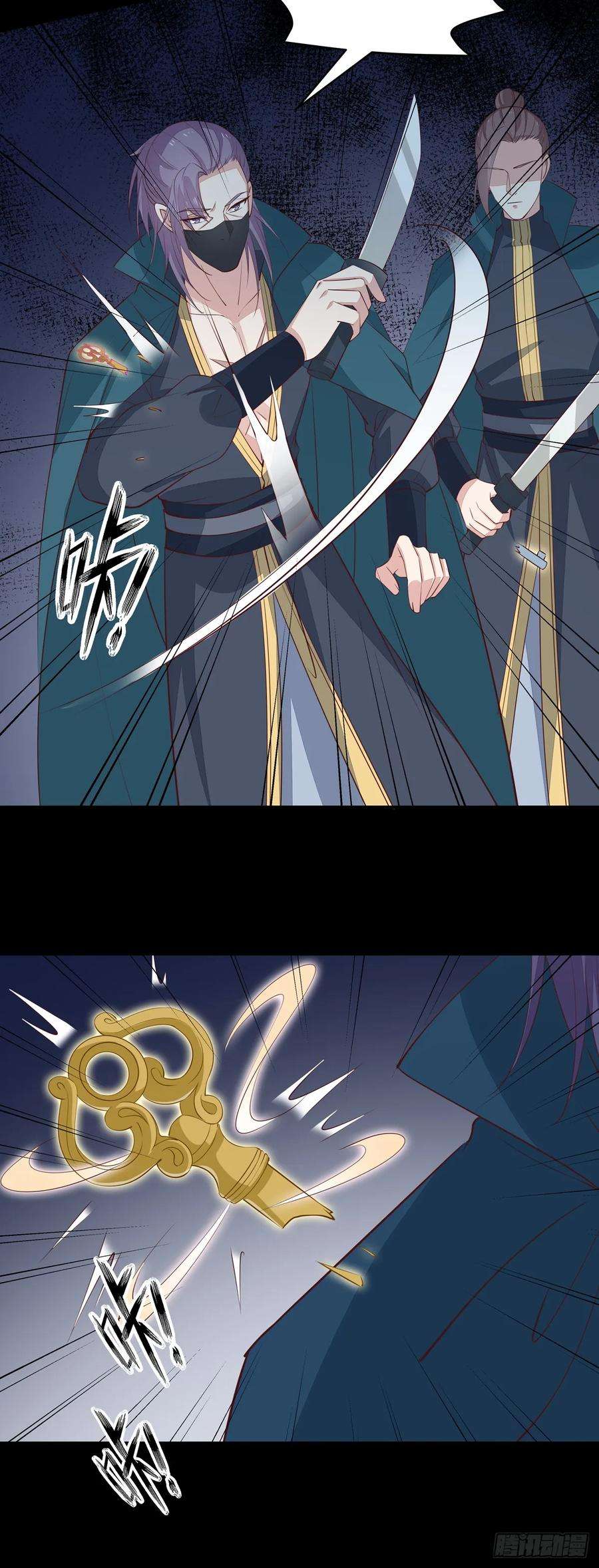 至尊瞳术师：绝世大小姐七十一话 当真是妖精