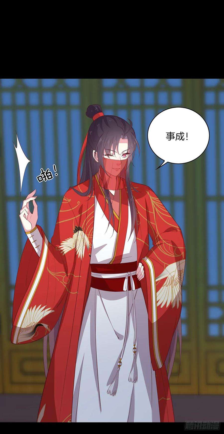 至尊瞳术师：绝世大小姐七十一话 当真是妖精